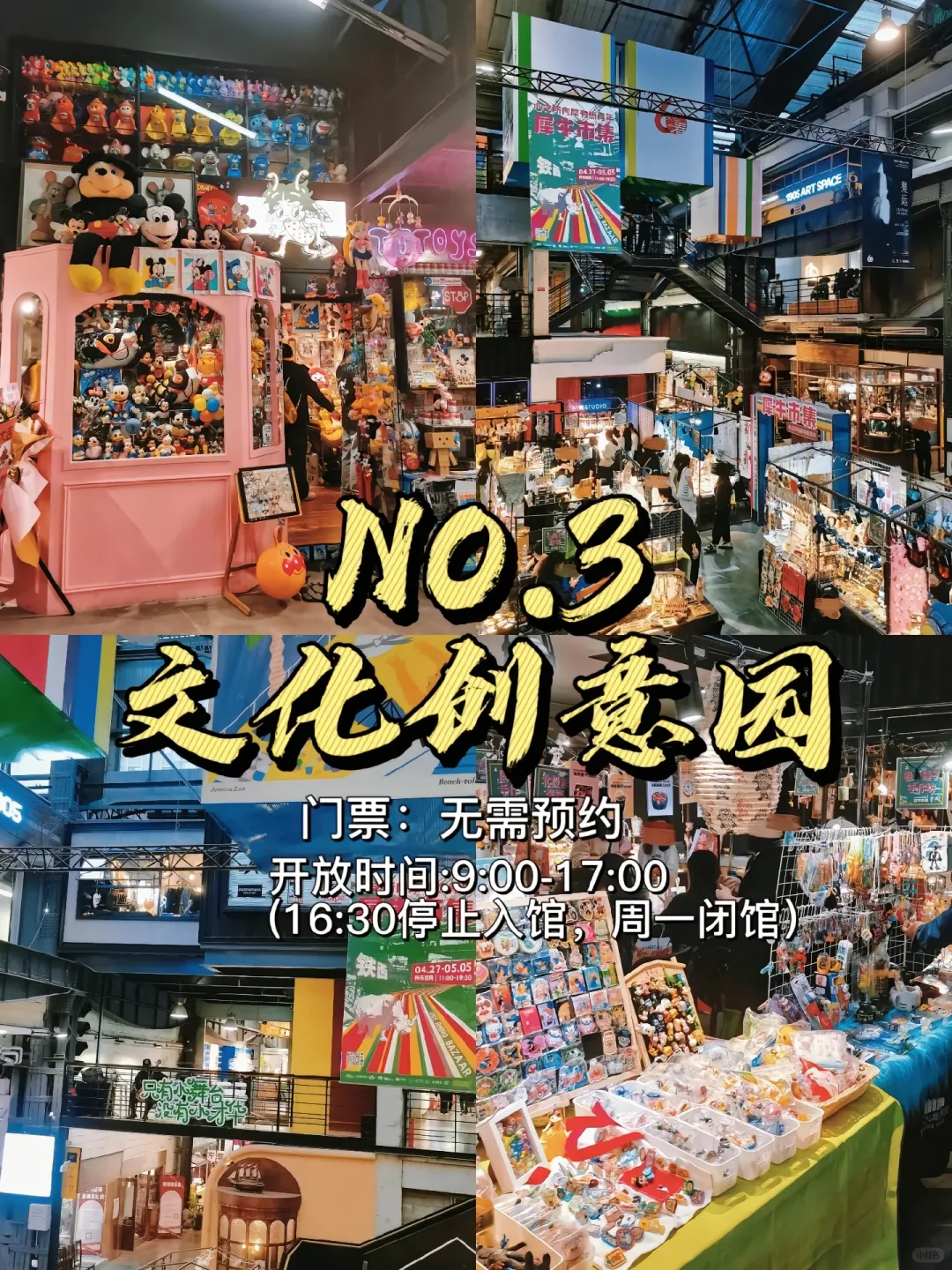 必看！沈阳必游九大景点，速速收藏🌟
