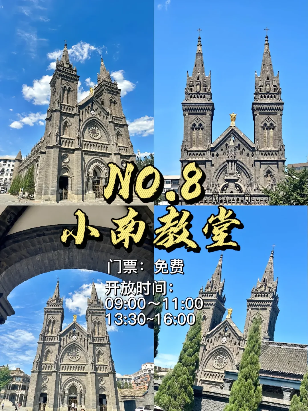 必看！沈阳必游九大景点，速速收藏🌟