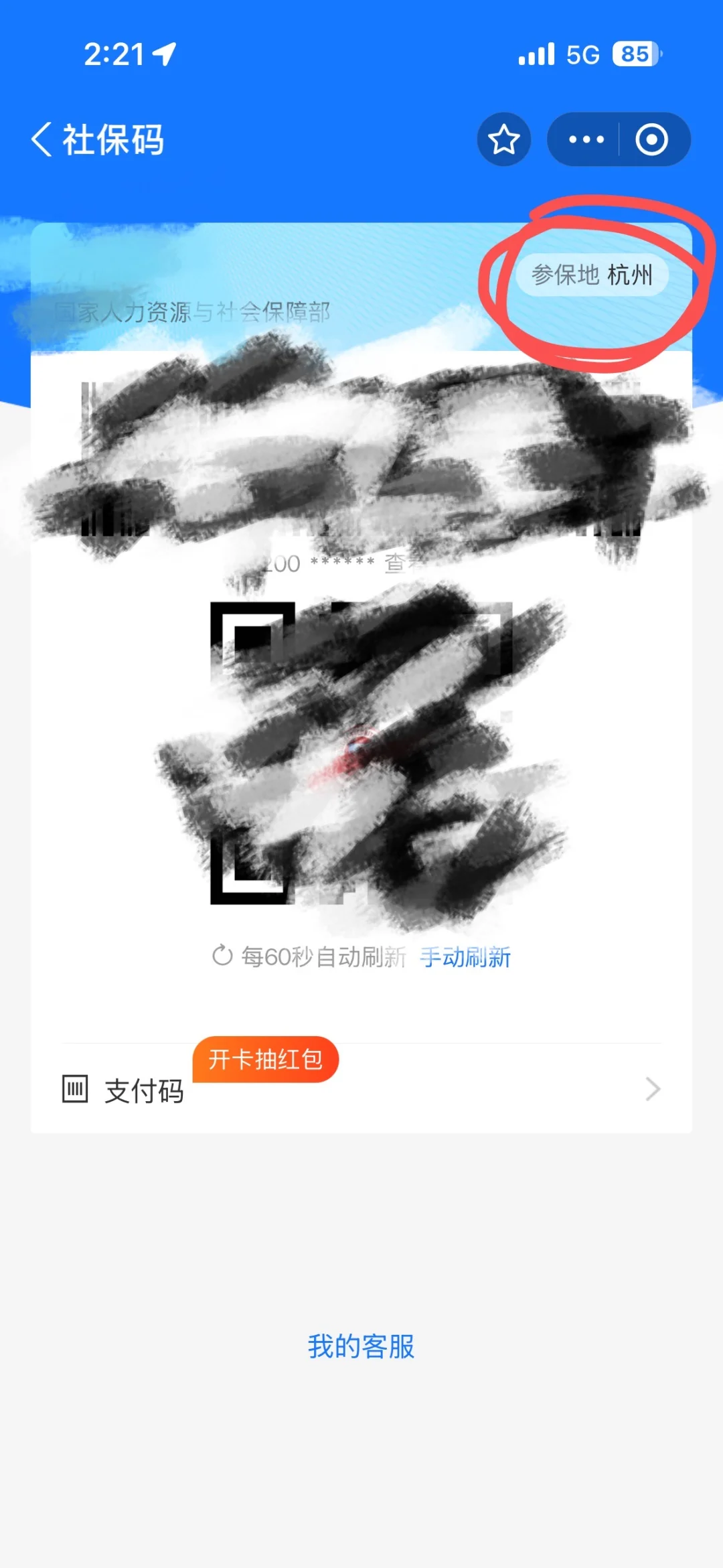 良渚，还有杭州市大学生不知道可以免费玩？