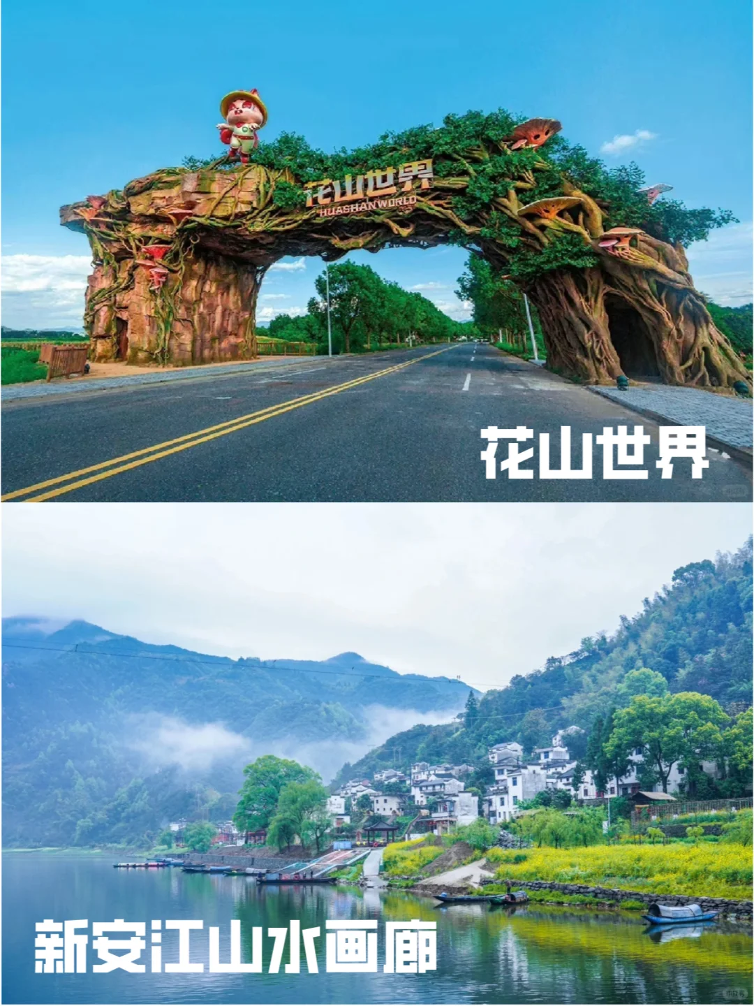 安徽人专享福利！黄山市又有4大景区免票！