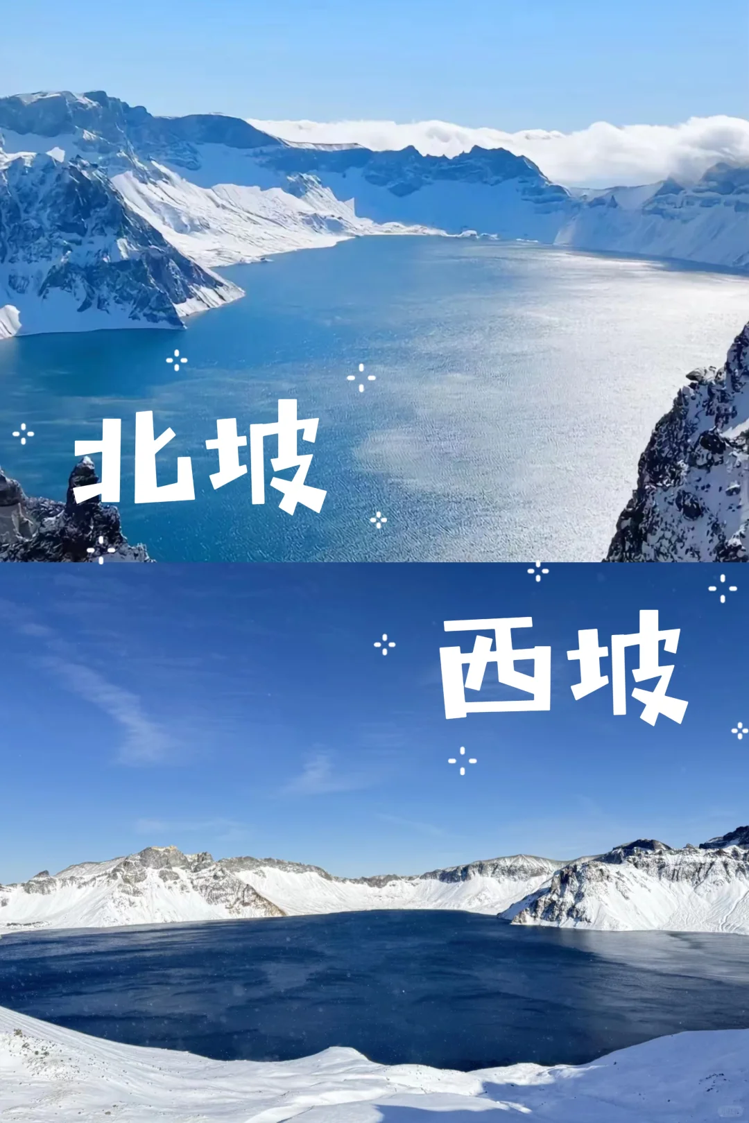 权威预测12月8日长白山天池开放情况