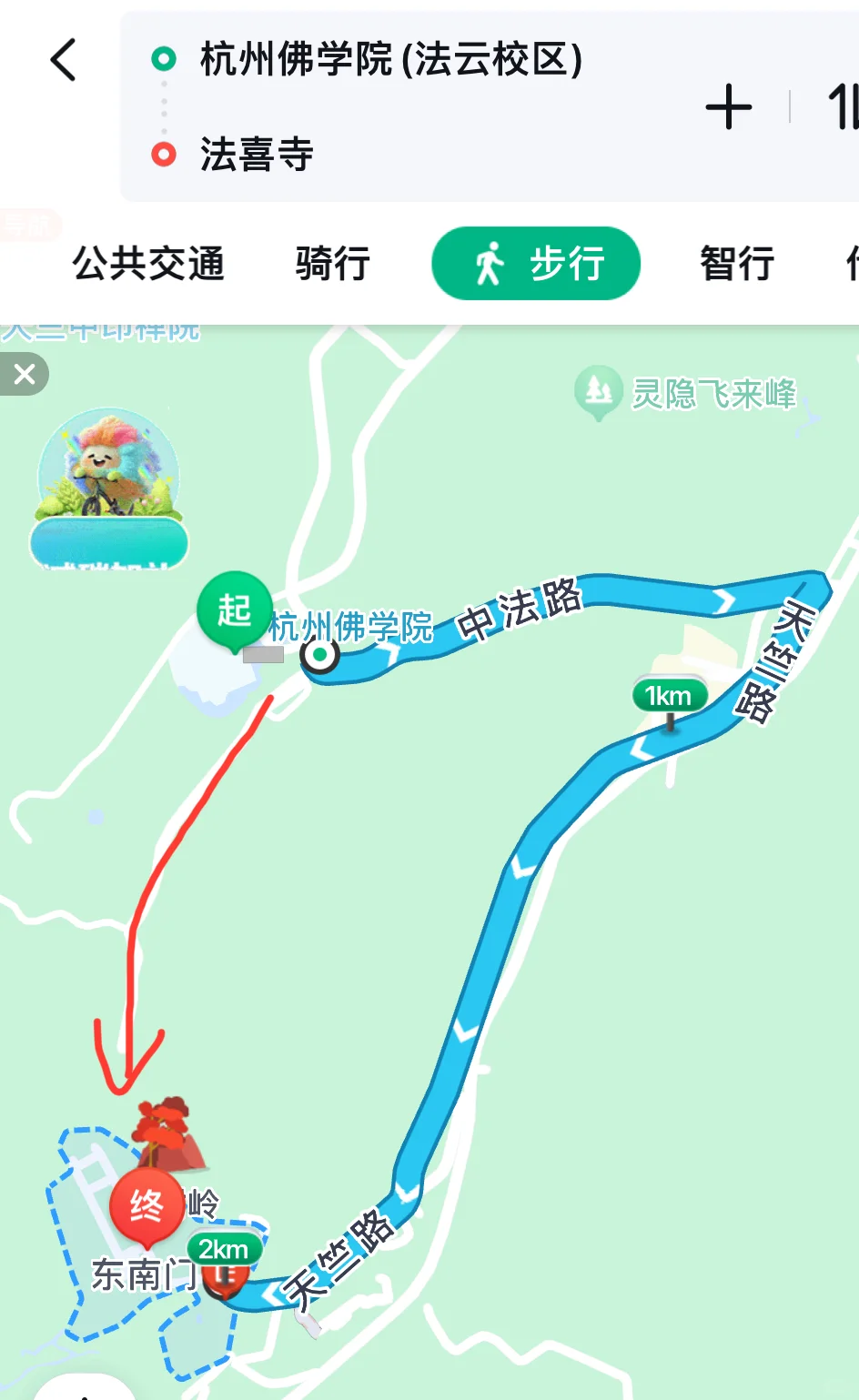 去往上天竺的神秘绝美之路