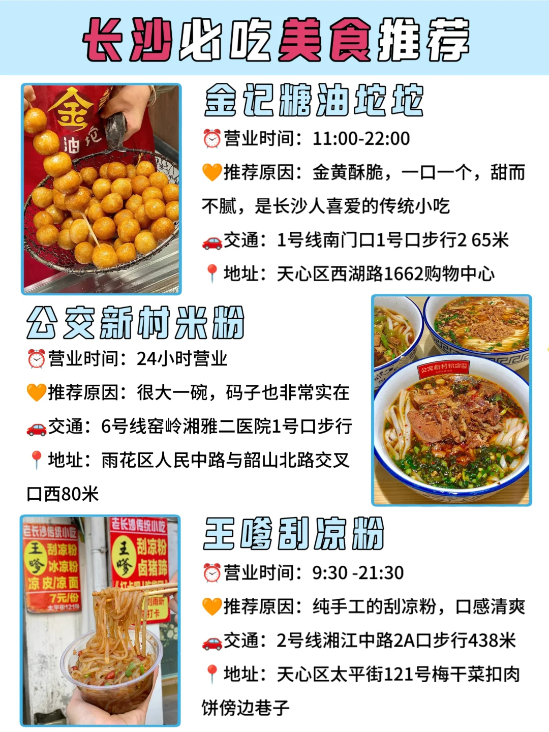 12-2月旅游❗❗推荐超好玩的12个城市