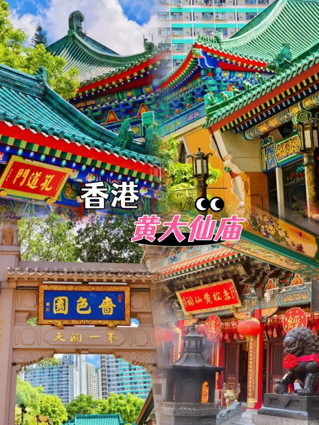 旅游攻略