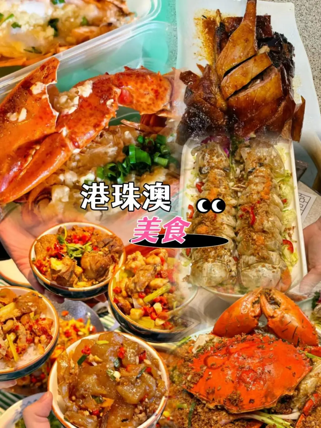 旅游攻略