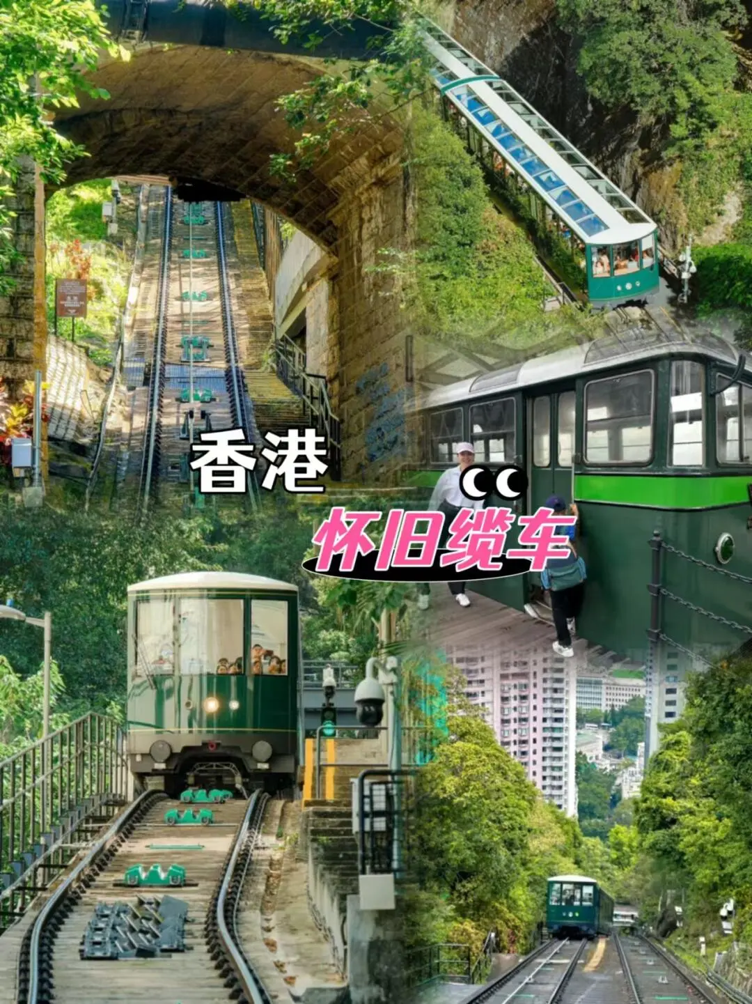 旅游攻略
