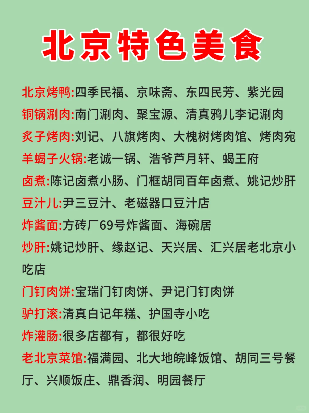 北京约票攻略👉不约🟰白来