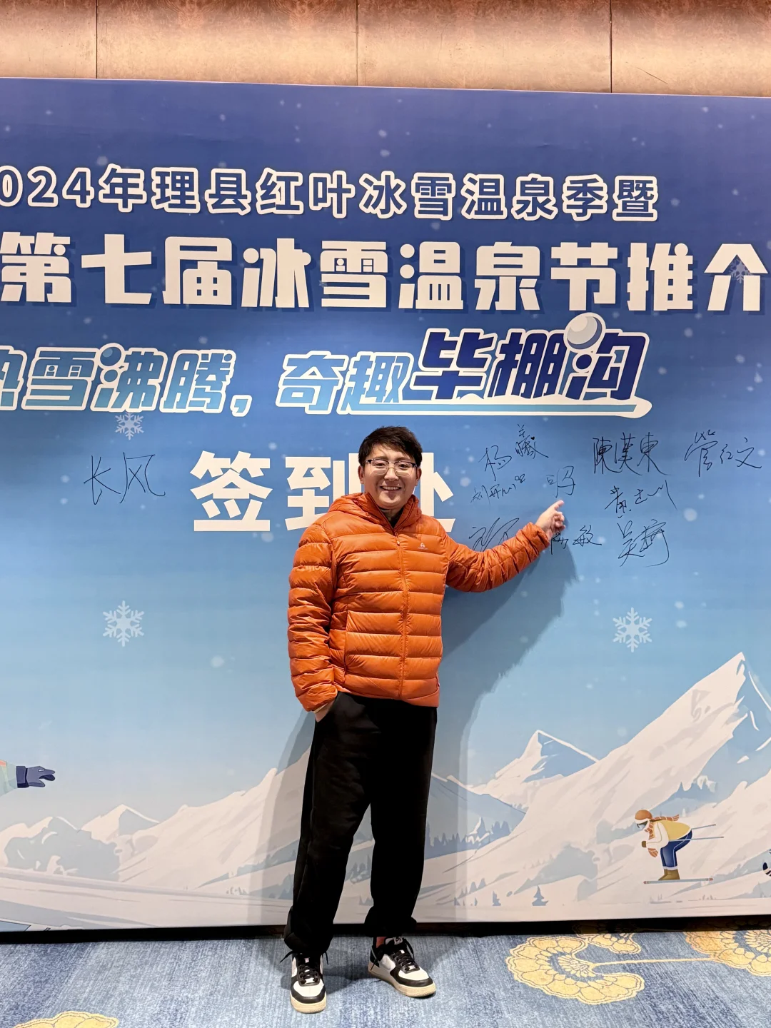 冬季川西怎么玩｜来！毕棚沟看雪、滑雪、泡温泉