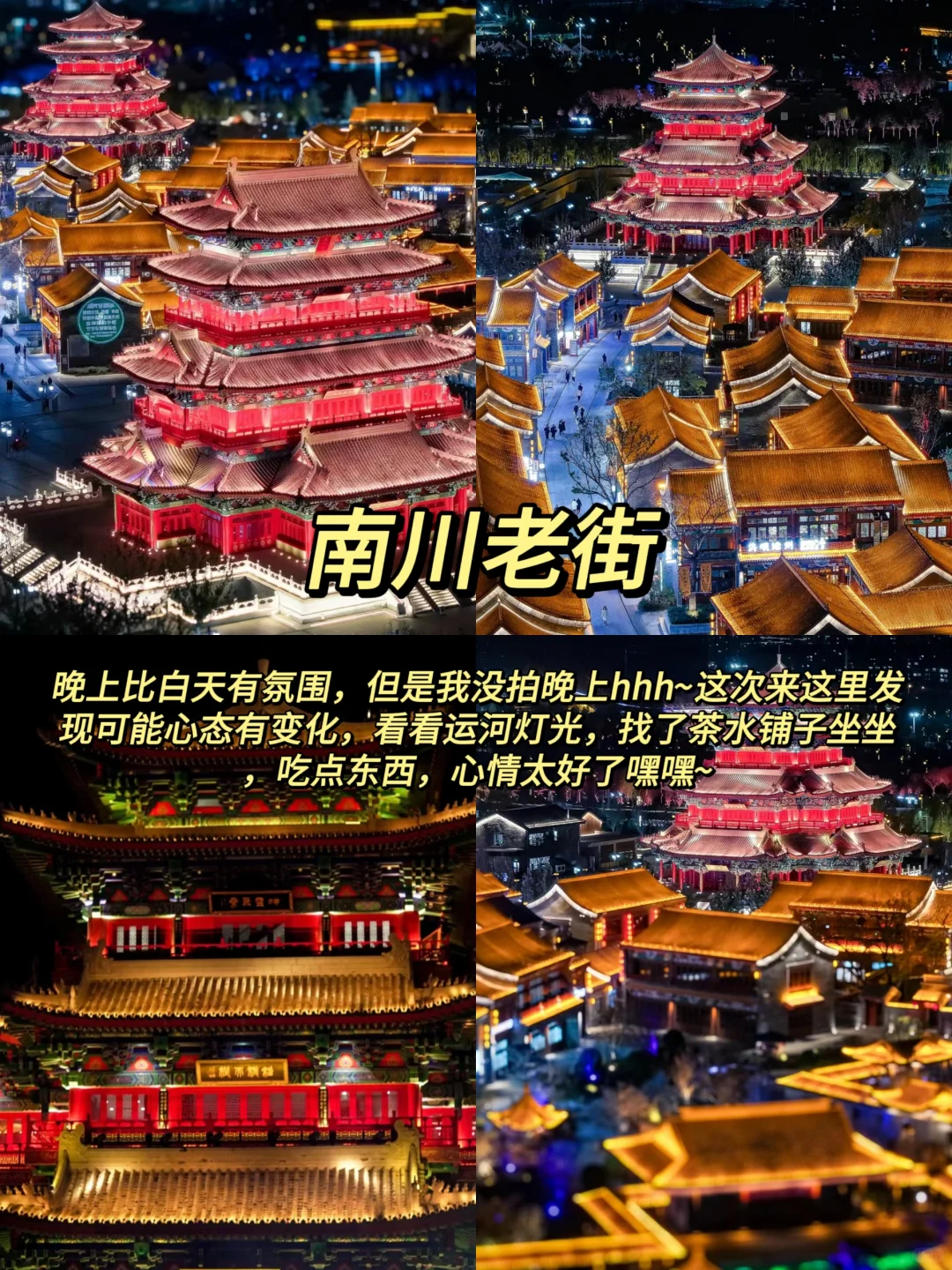 河北沧州必去的九大景点‼️旅行前必看‼️