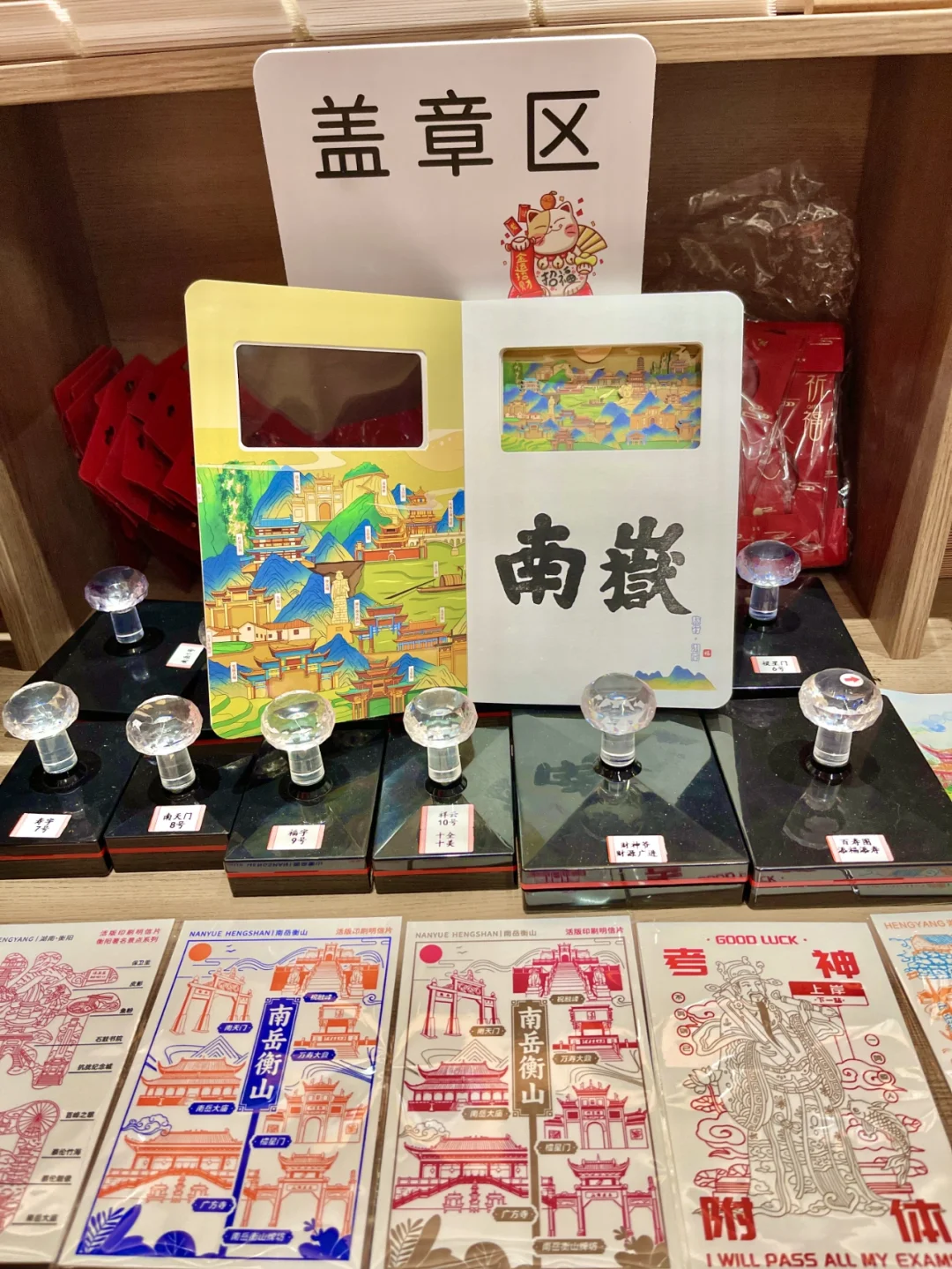 1⃣2⃣月1⃣0⃣日南岳衡山景区天气情况