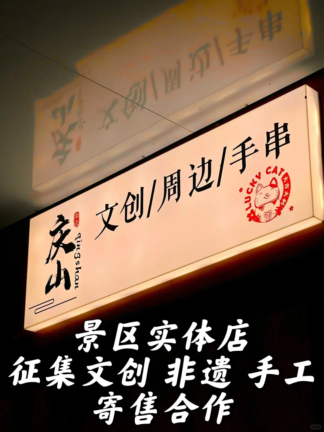 1⃣2⃣月1⃣0⃣日南岳衡山景区天气情况