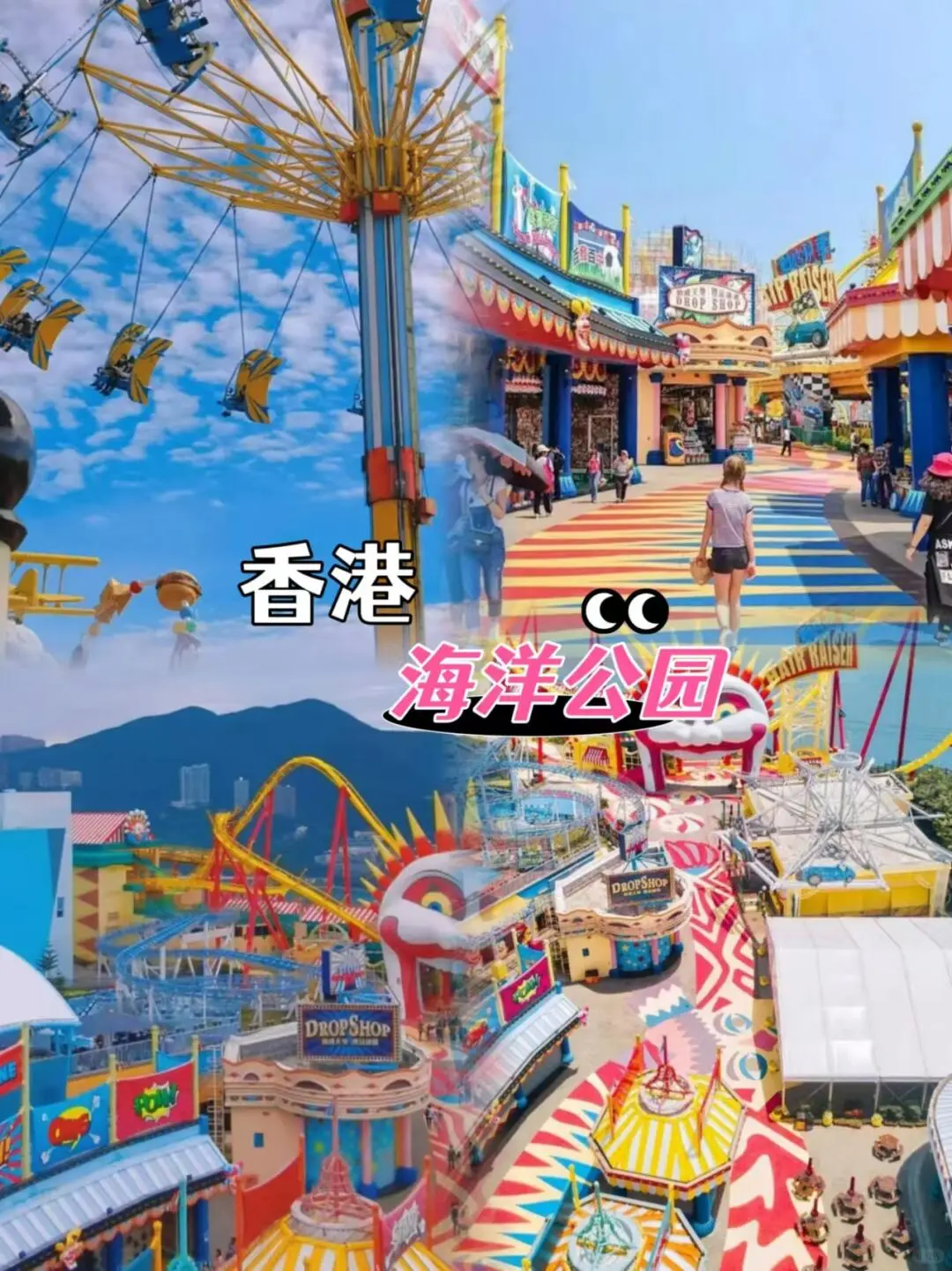 旅游攻略
