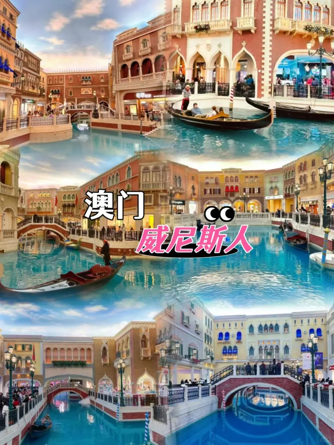 旅游攻略