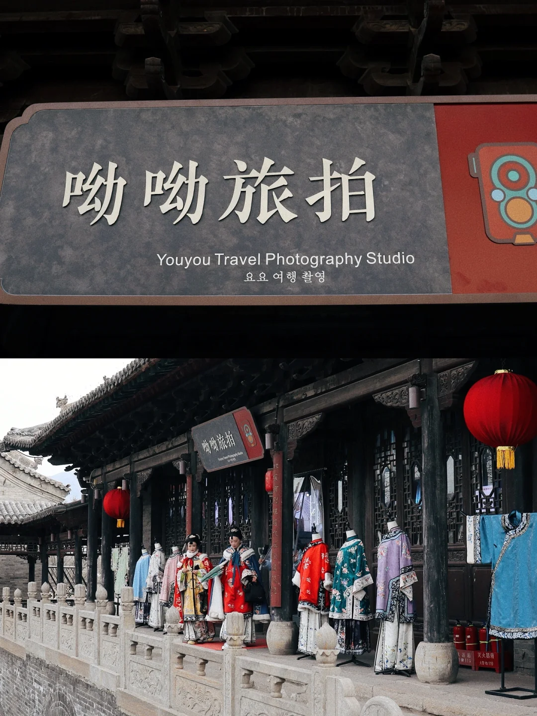 山西只知道平遥大同❓两天一夜灵石深度游