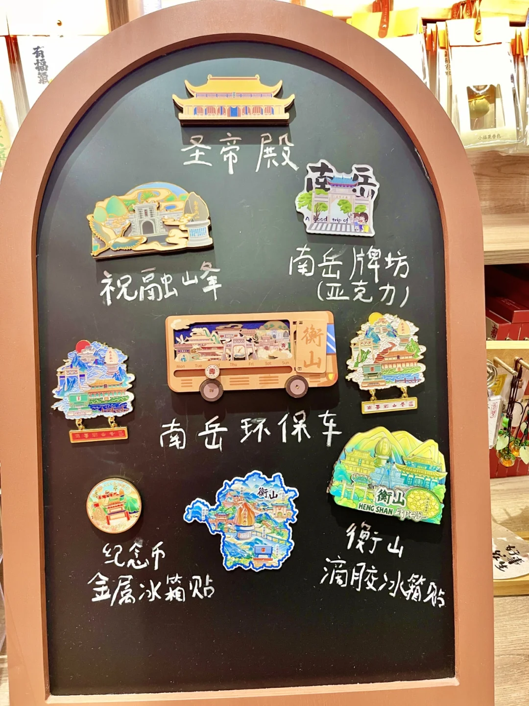 1⃣2⃣月1⃣0⃣日南岳衡山景区天气情况