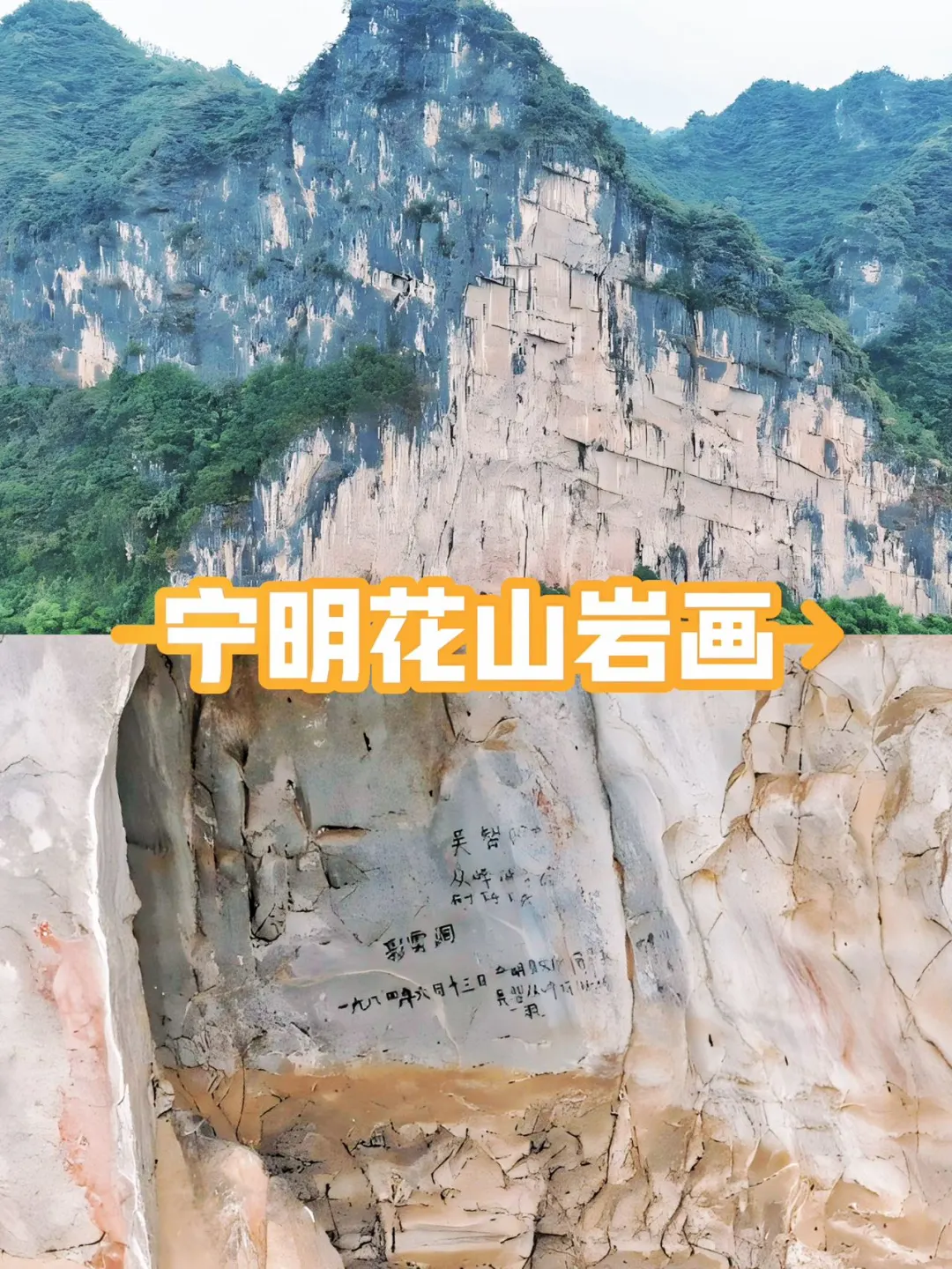 广西崇左保姆级旅游攻略🌟值得反复打卡！！