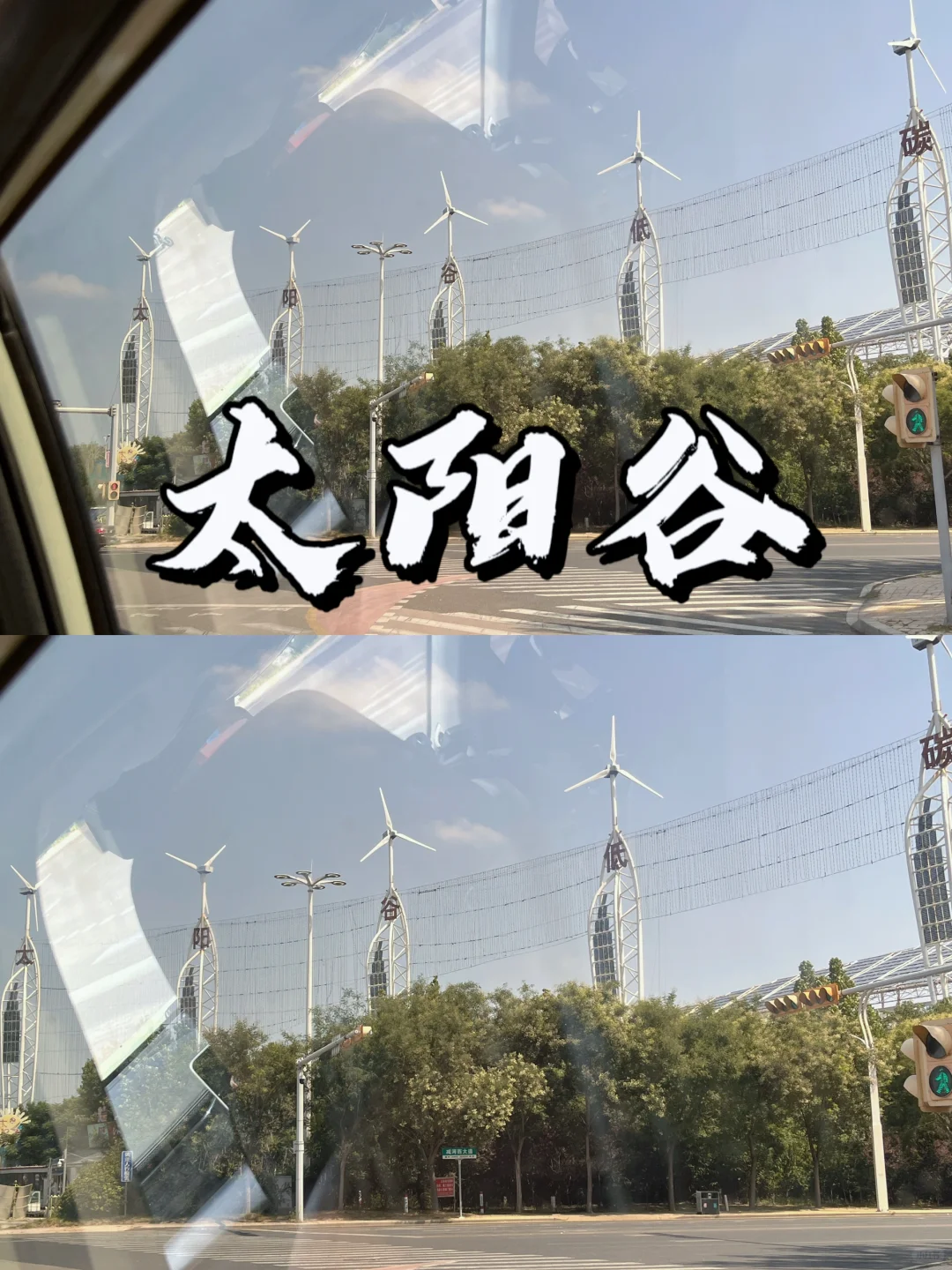 📍山东德州一日游攻略🦋 city walk看这篇‼️