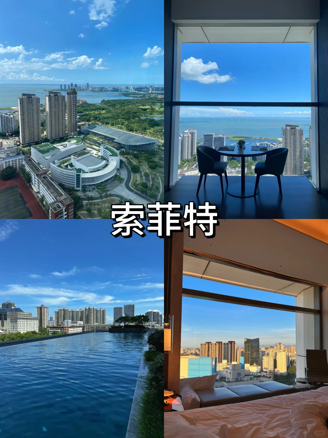 海口旅游景点住宿攻略❗如何选择适合的酒店