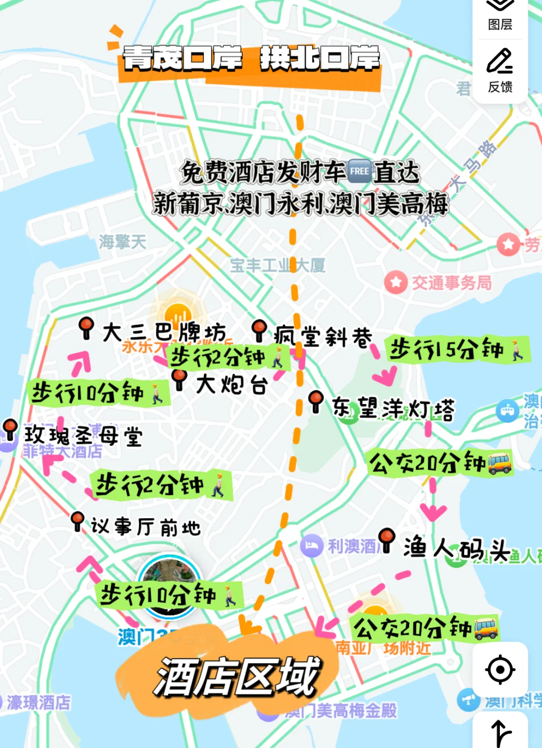 港澳旅行必备|🇲🇴澳门半岛一日游景点推荐