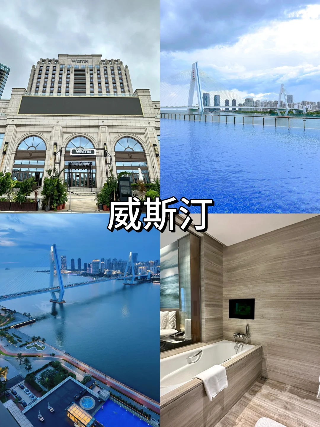 海口旅游景点住宿攻略❗如何选择适合的酒店