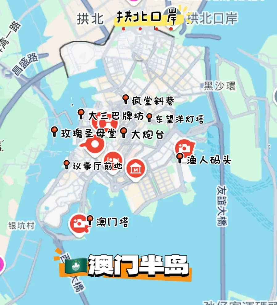 港澳旅行必备|🇲🇴澳门半岛一日游景点推荐