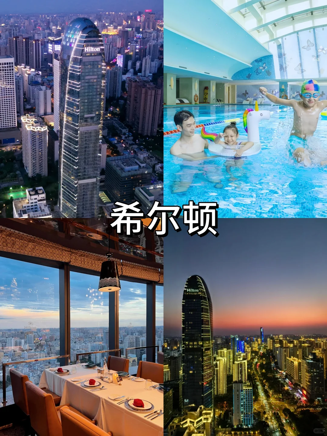 海口旅游景点住宿攻略❗如何选择适合的酒店