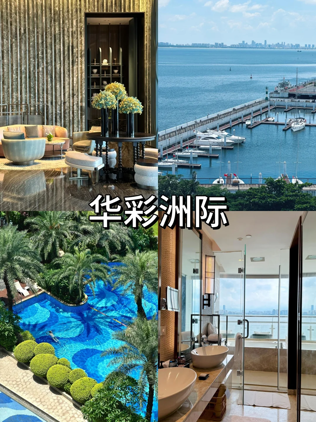 海口旅游景点住宿攻略❗如何选择适合的酒店