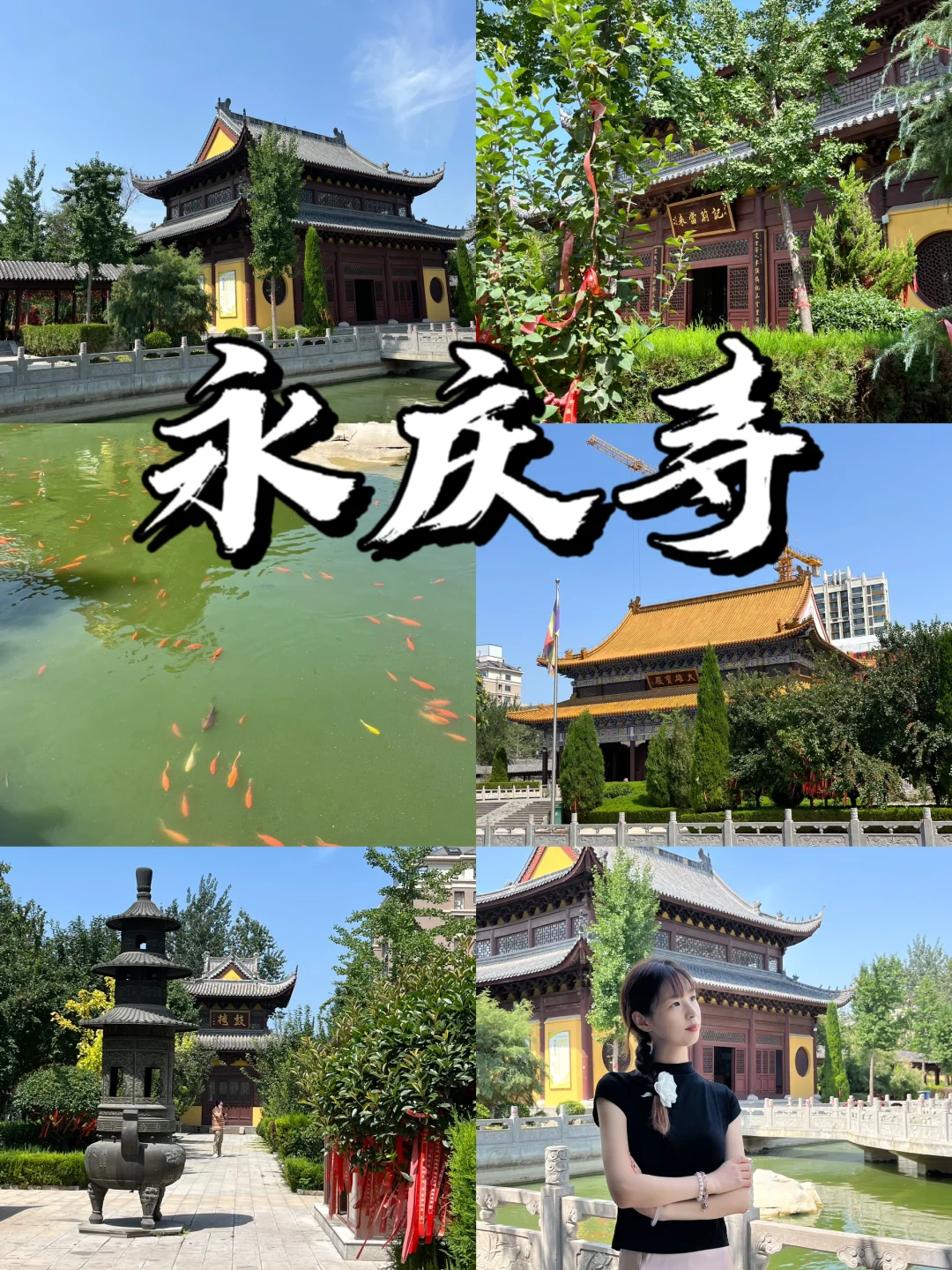 📍山东德州一日游攻略🦋 city walk看这篇‼️
