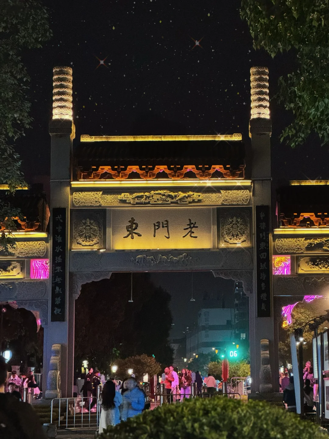 🍁南京2天1晚｜超详细宝藏路线‼️周末游🔥
