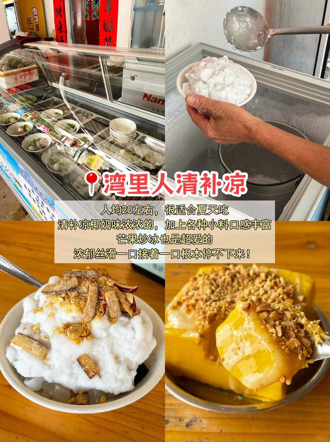 男朋友做的万宁攻略💗理工男逻辑强的可怕！