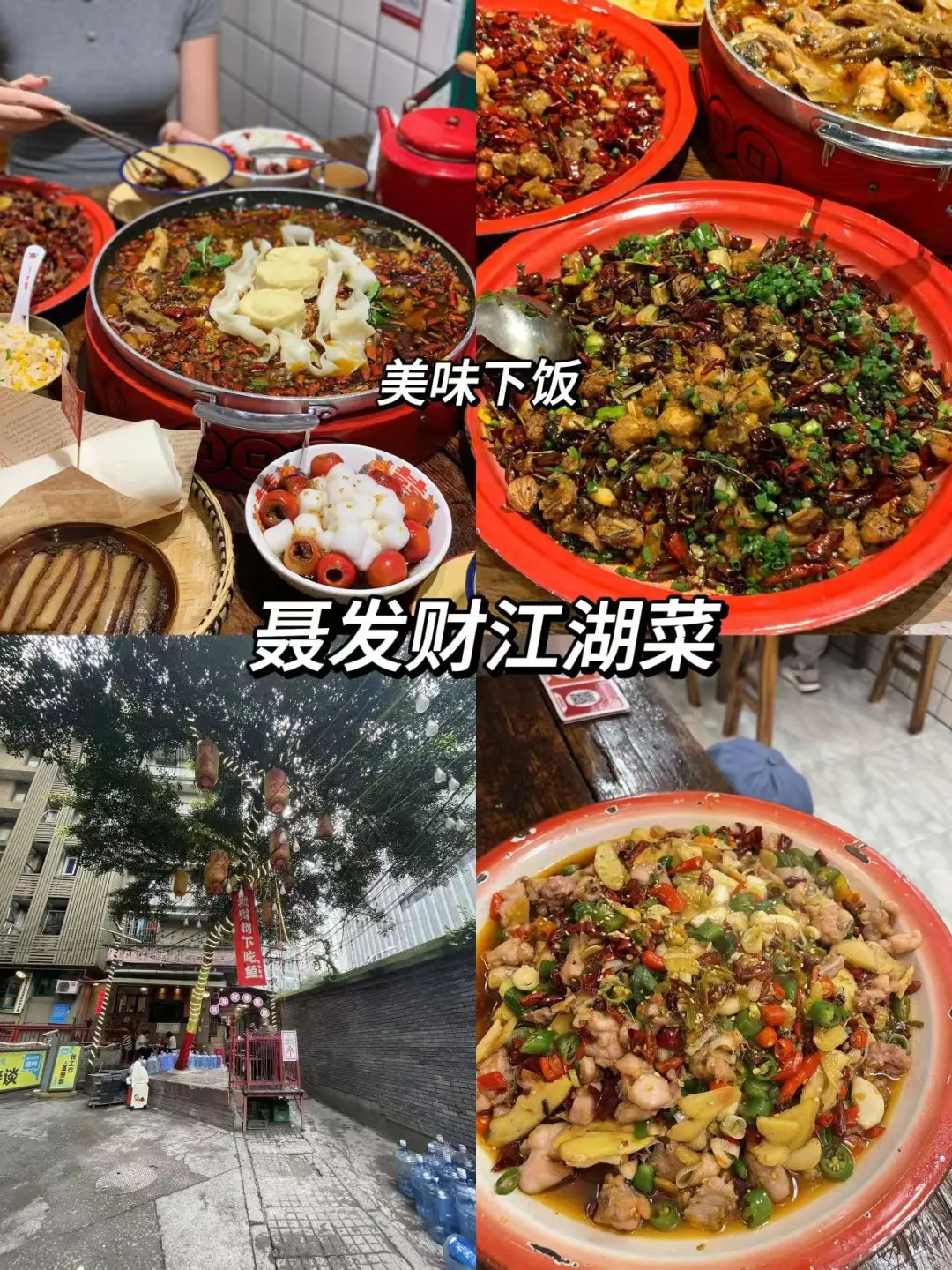 谁懂啊…被自己做的重庆攻略满意得睡不着！