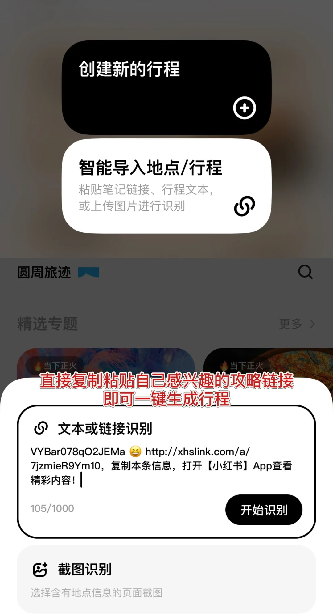关于我花1.9w环游欧洲43天这件事➕大攻略