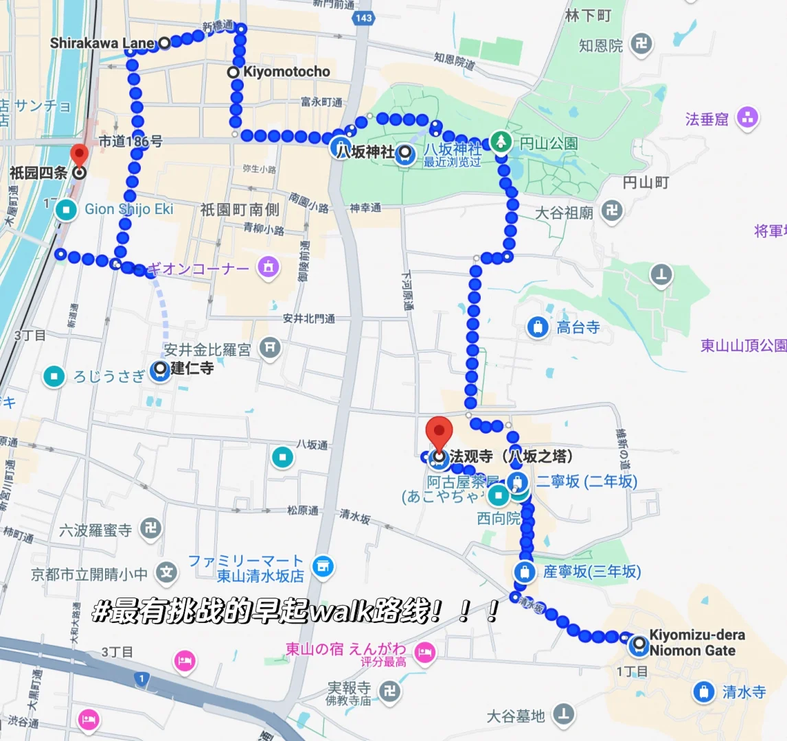 国庆去日本🇯🇵上班做牛马，晚上做攻略🥹