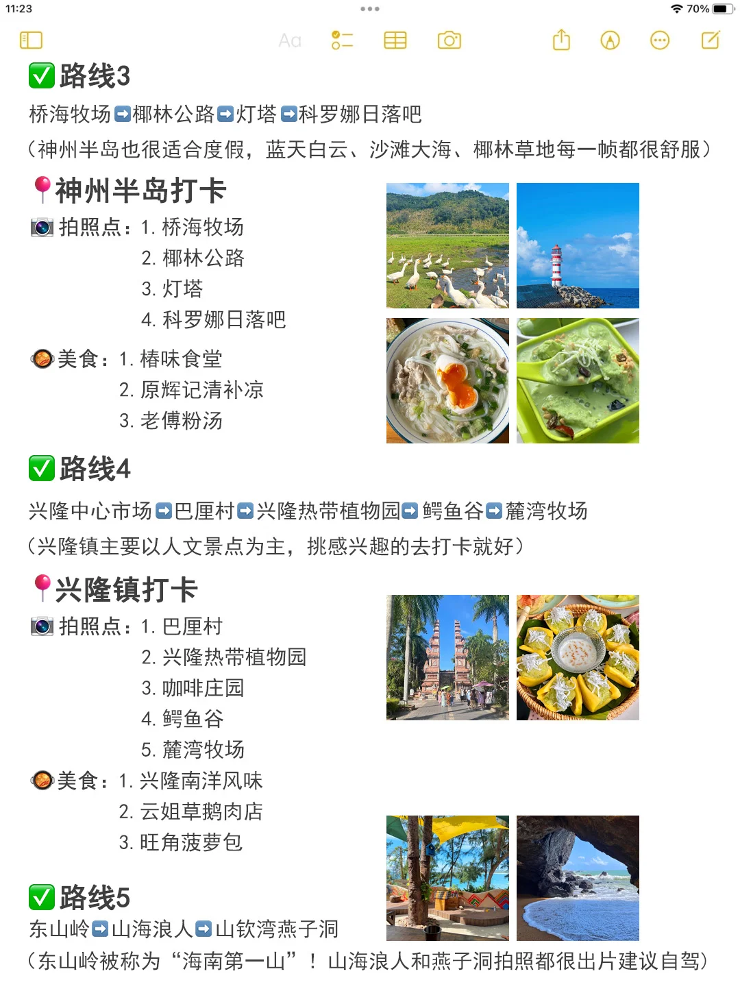 男朋友做的万宁攻略💗理工男逻辑强的可怕！