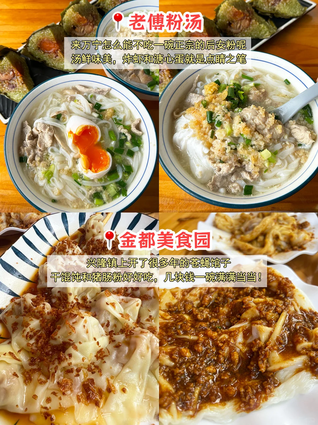 男朋友做的万宁攻略💗理工男逻辑强的可怕！