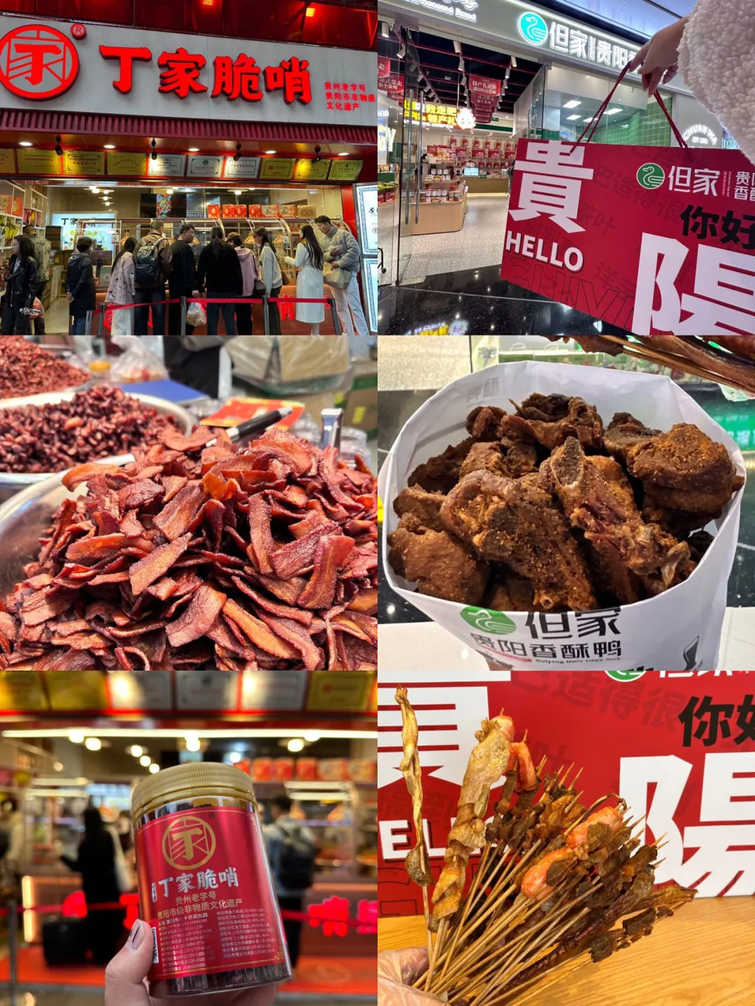 本地人才知道：淡季来贵阳旅游到底有多香