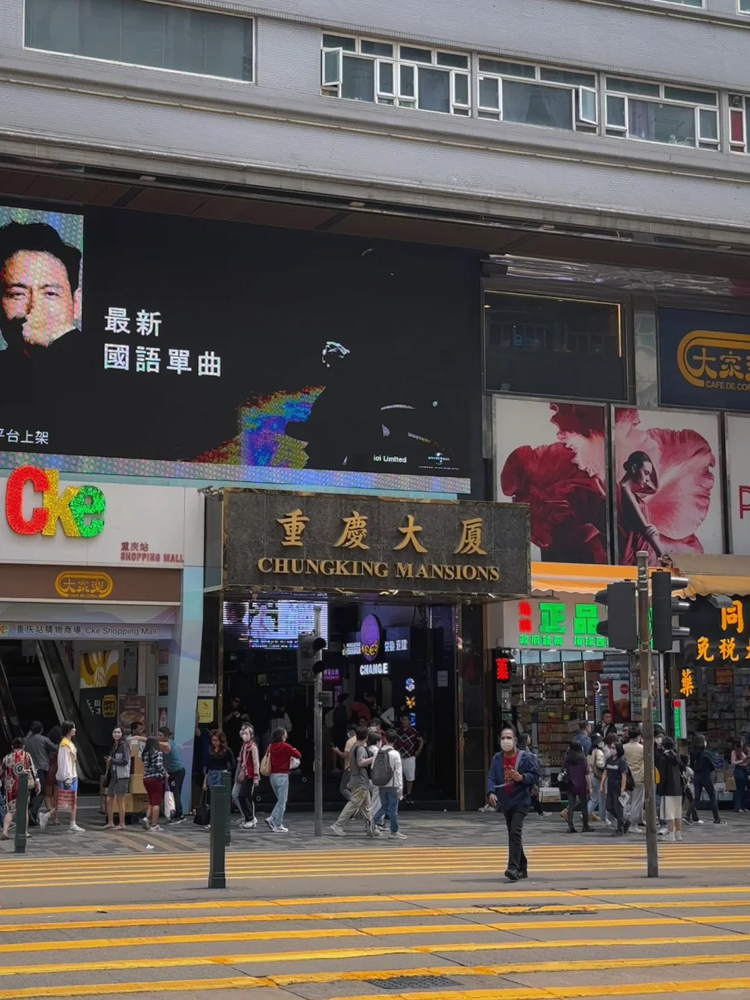 第一次去香港需要准备什么都整理好啦‼️