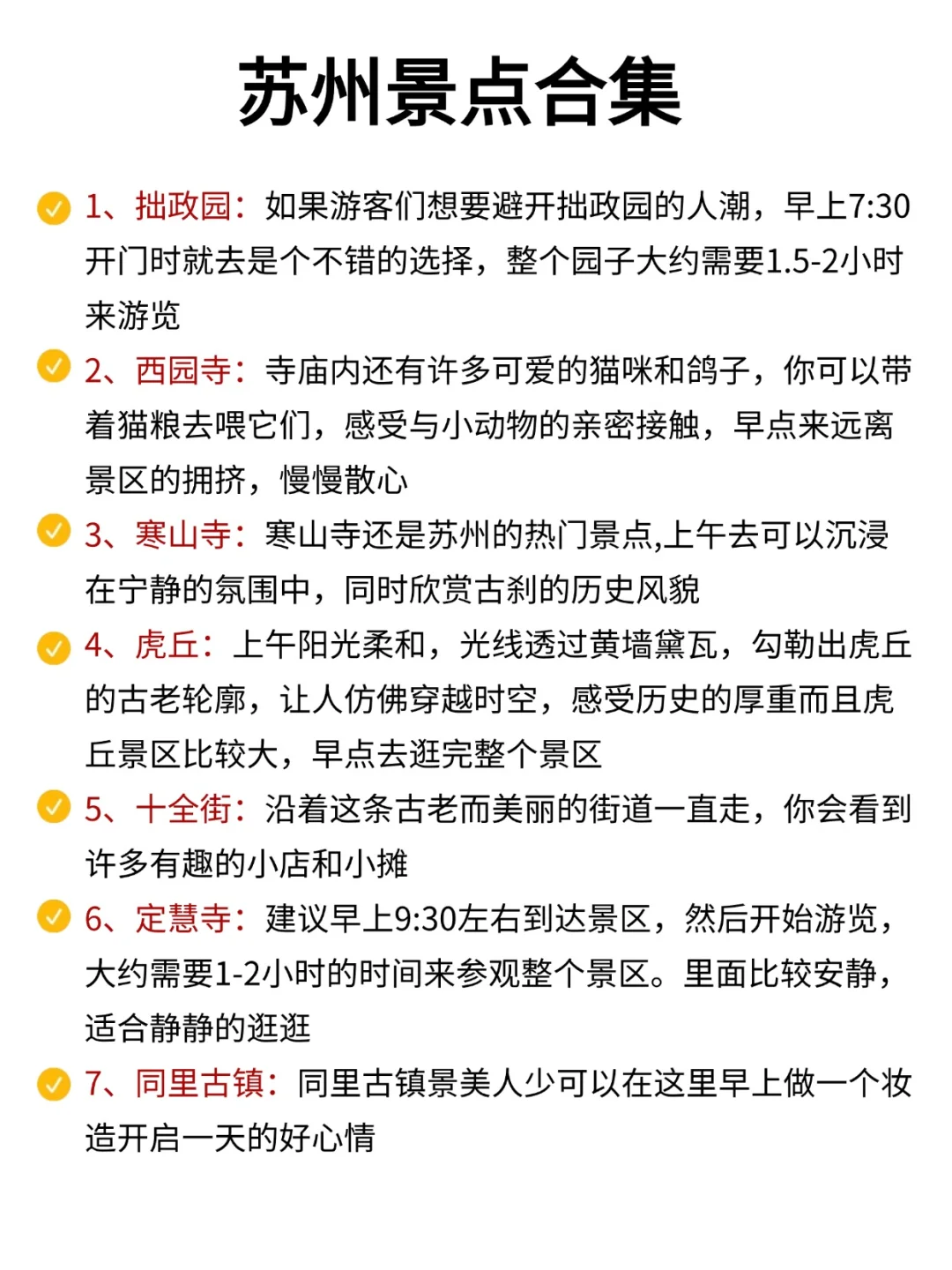 已被宰，话虽难听，但这就是苏州现状😓….