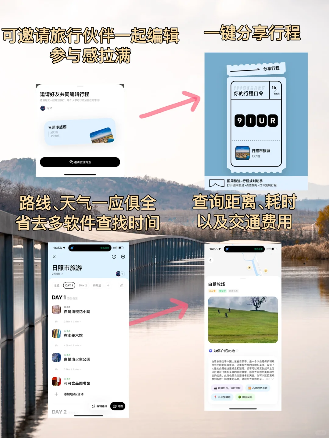 今年我去过最冷门的地方，很怕它火……