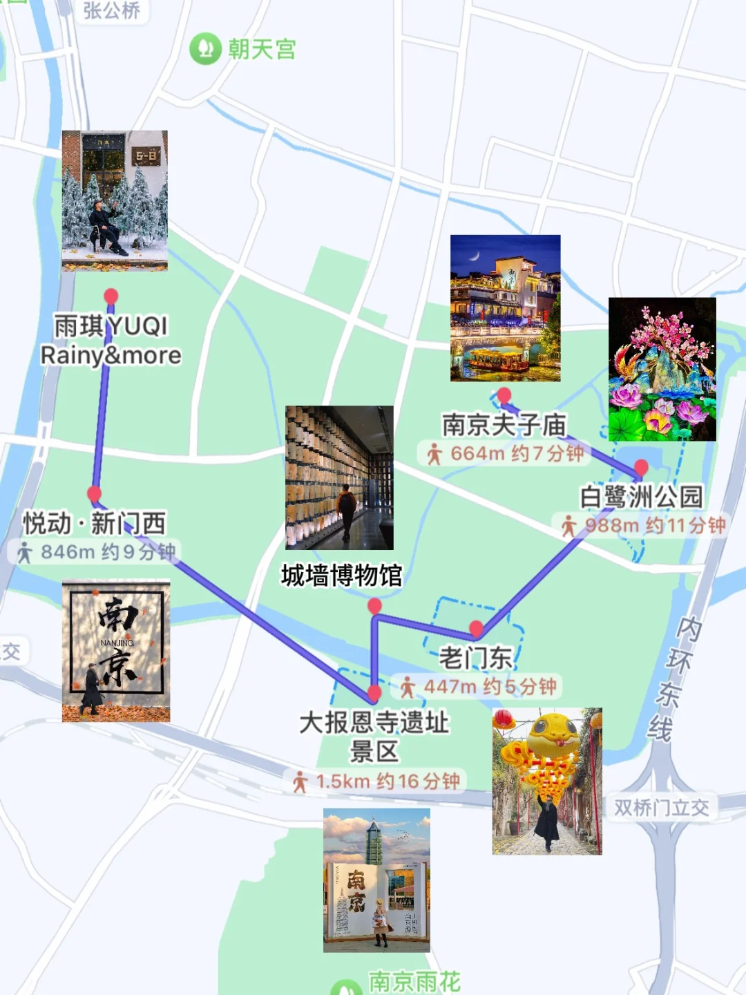 人生建议：抵达南京第➊站从这开始Citywalk