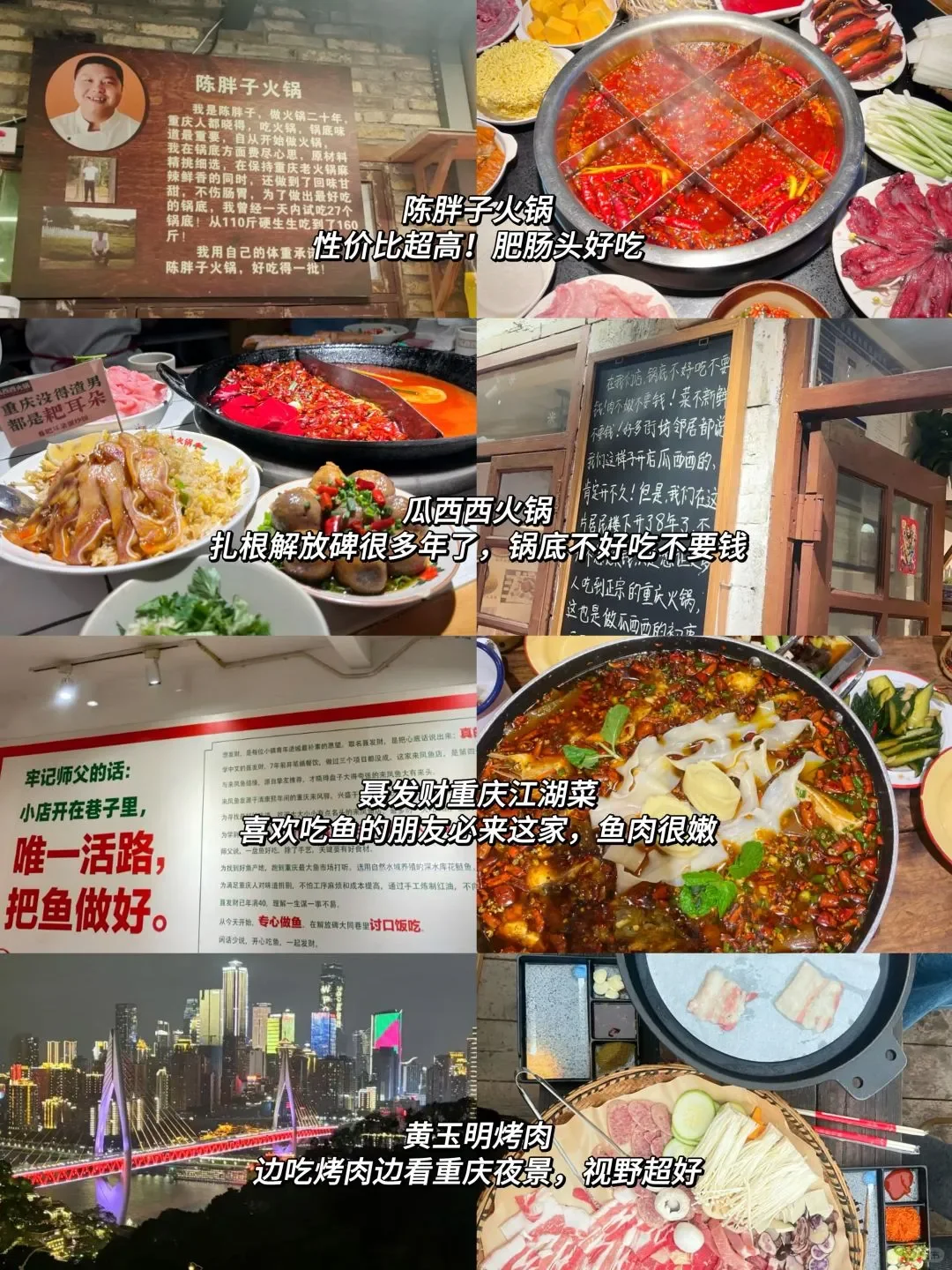 淡季重庆游：只有本地人懂的美妙体验