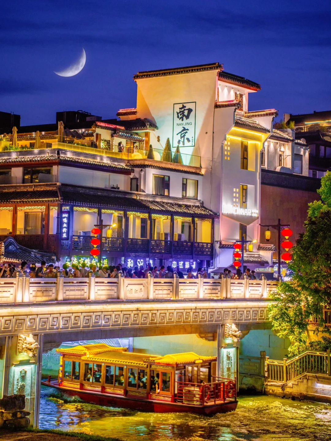 人生建议：抵达南京第➊站从这开始Citywalk