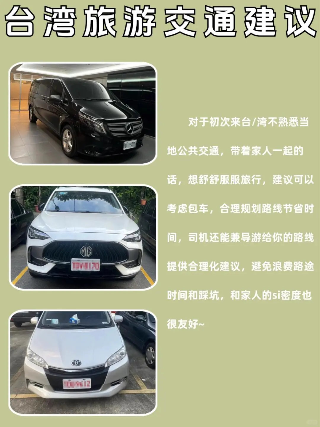 台湾旅游值得去的热门景点推荐