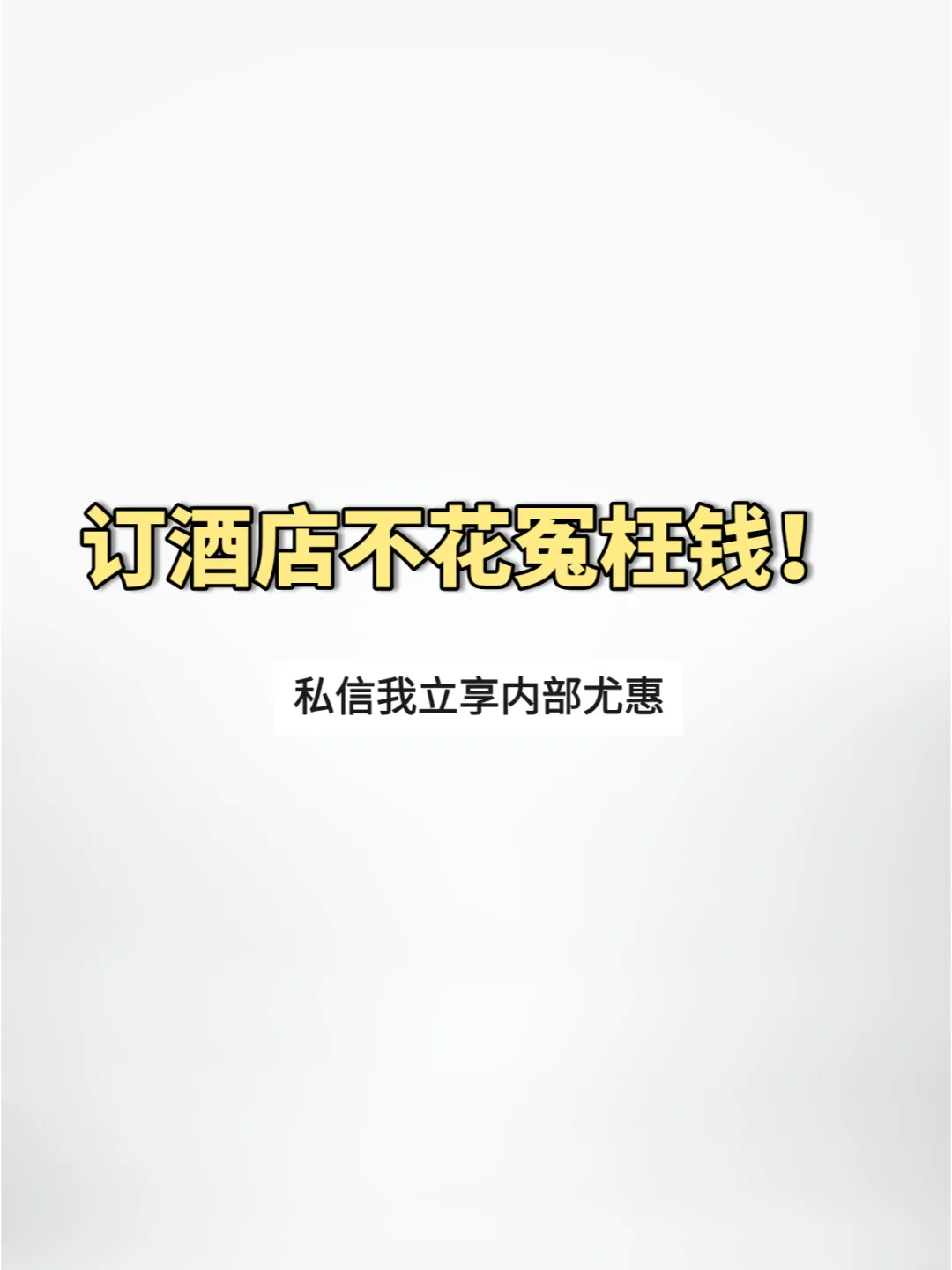 哈尔滨东北虎林园，一去一个“不吱声”❗
