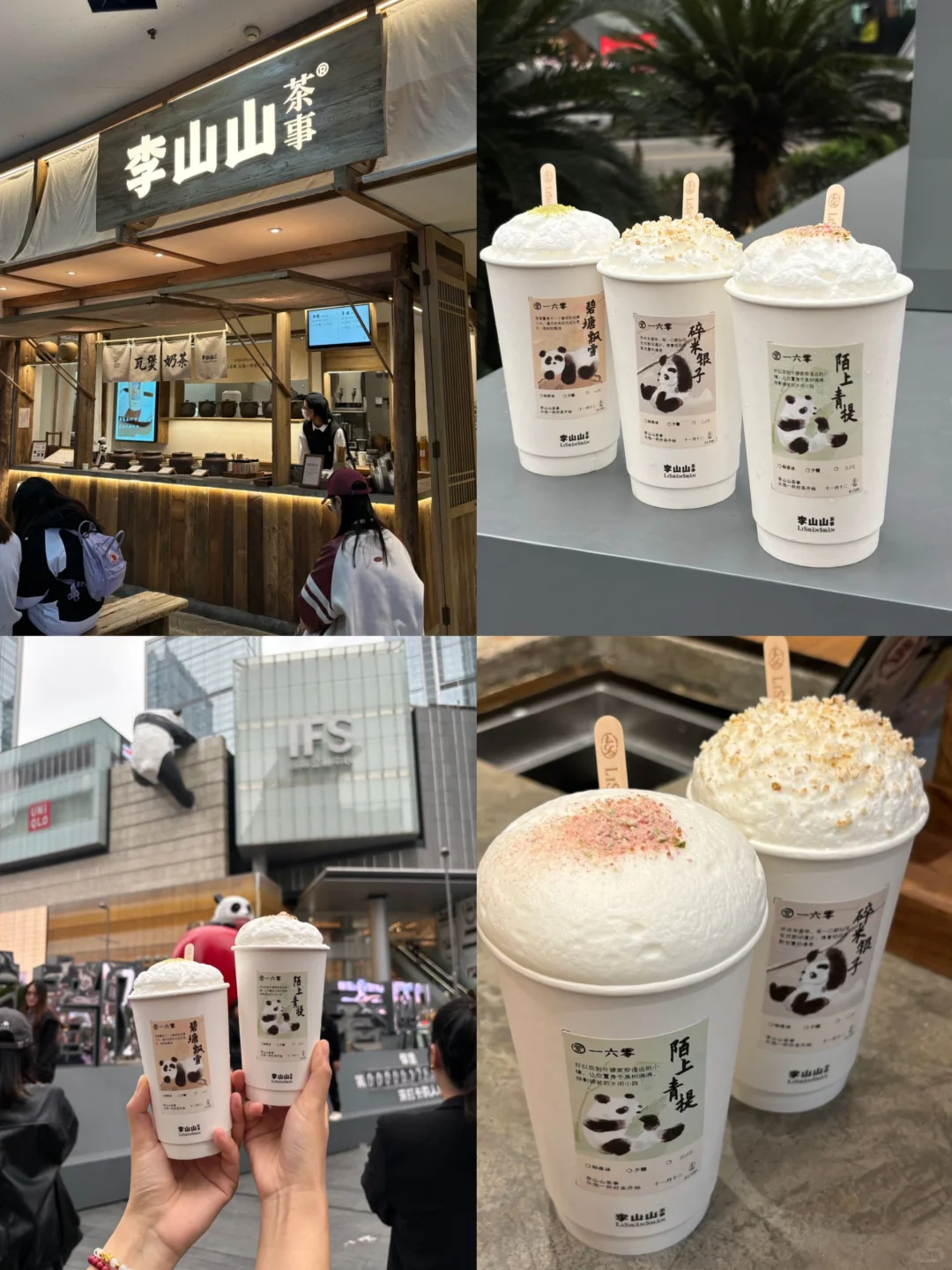 12-1🈷️来成都顺序千万不要搞反啦‼️