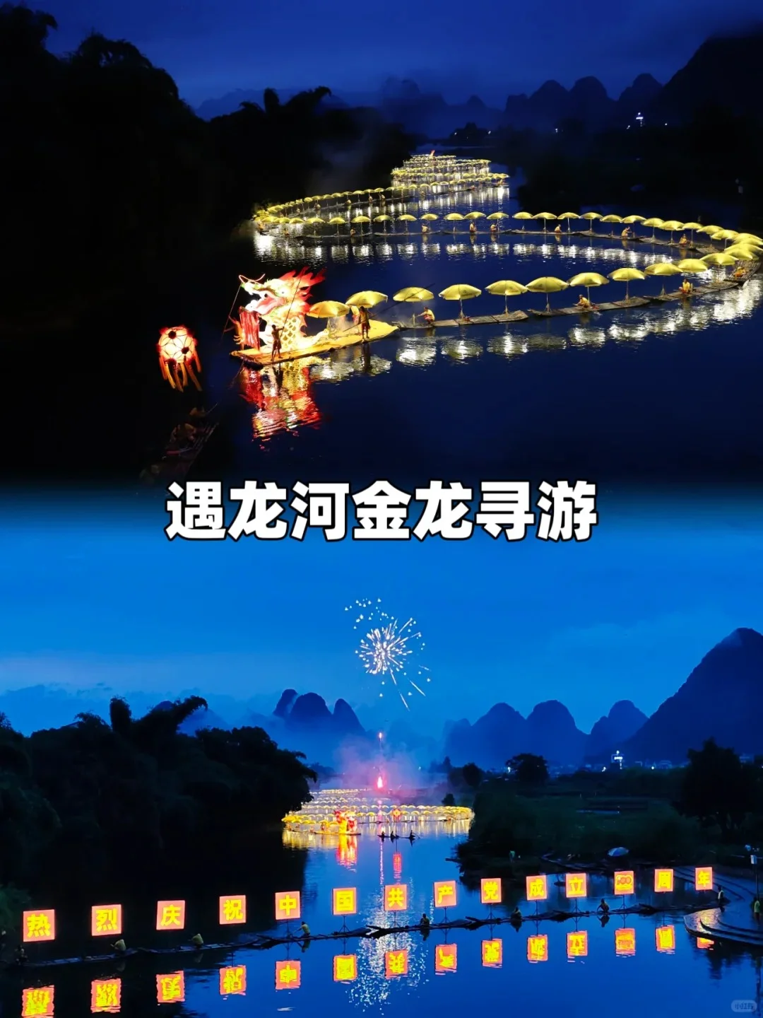实话很难听，但这就是桂林12-2月淡季情况
