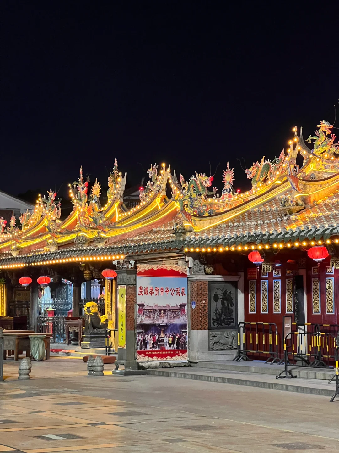 泉州超省心旅游攻略