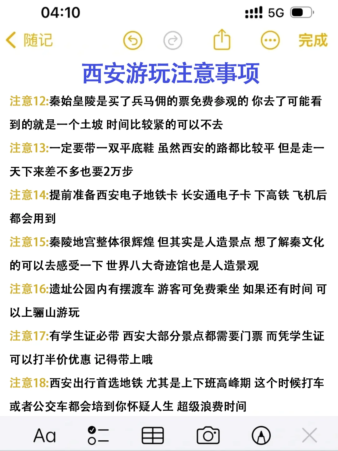 西安旅游景点📸这些地方千万别错过❗