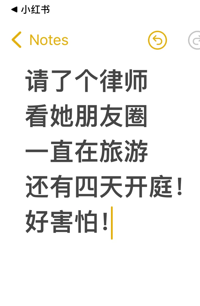 律师一直旅游正常吗