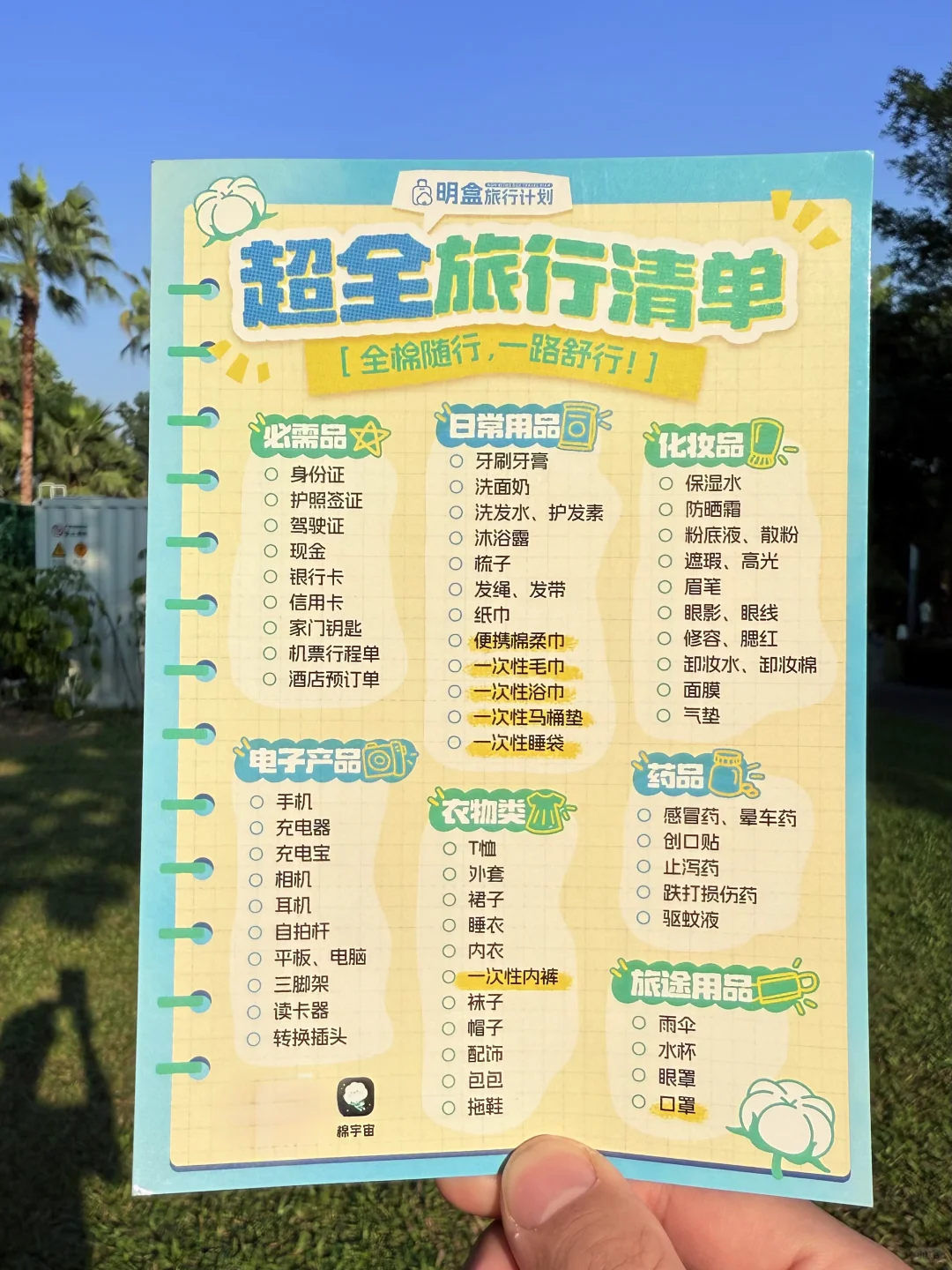 接下来深圳，堪称国内旅行天花板！附详细攻略